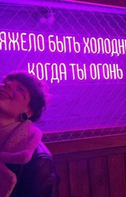 нас связала музыка)