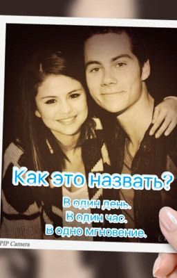 Как это назвать?