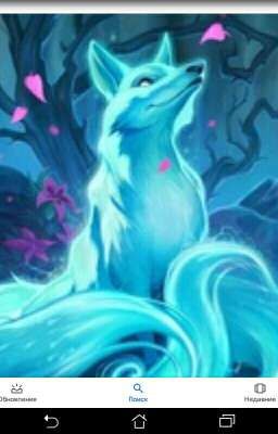 оборотни уже здесь 2. Спасение|12+