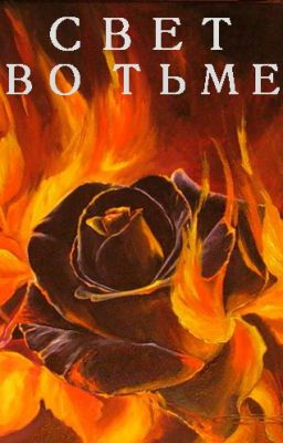 Межгалактический Университет Магических Существ