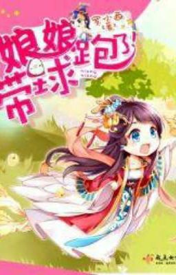 Императрица ведет свою игру Том 5