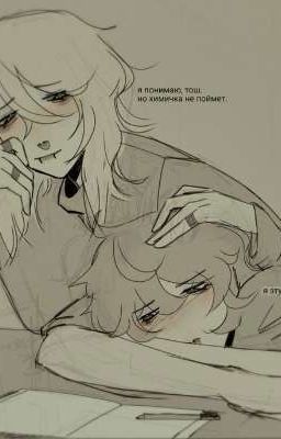 ночные танцоры