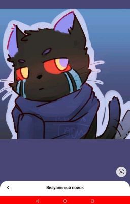 неожиданность (инкэррор) 