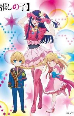 Звёздное дитя( новая история)