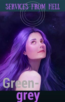 Услуги из ада