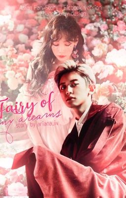 Фея из моих снов