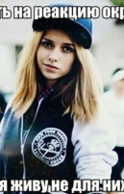 Первая любовь..