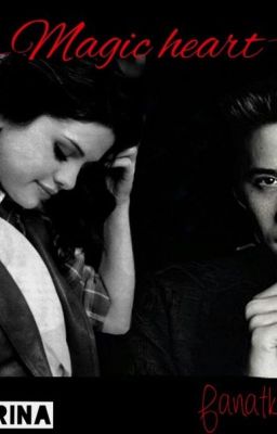 Магическое сердце