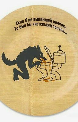 Сила внушения