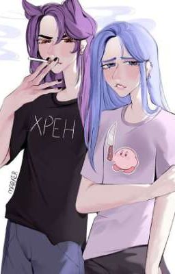 ~Я буду любить тебя каким бы ты ни был ~