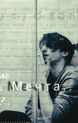 Рассвет твоей теплоты||Александр Шепс. 