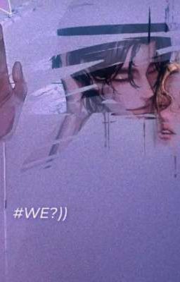 отношение со школы