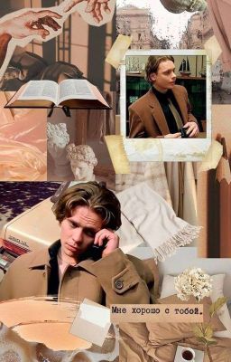 Бригада : амнезия  На Двоих 