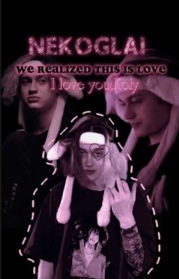 Мы поняли,это любовь 