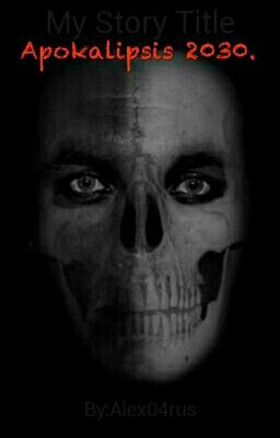 Апокалипсис 2030.