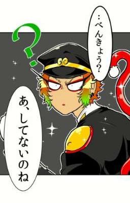 Племянница Киджи 