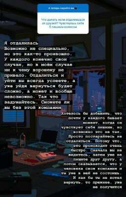 Краткие истории на немецком 