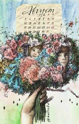 Привет из прошлого