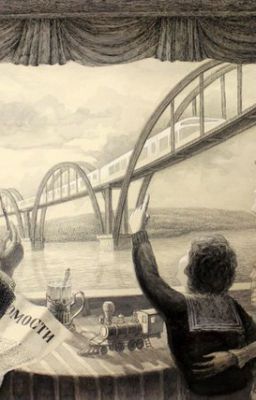 Двойная игра