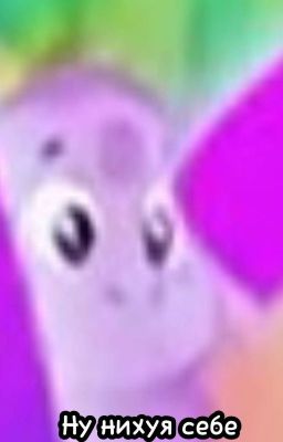 фанфик про Лунтика и его друзей