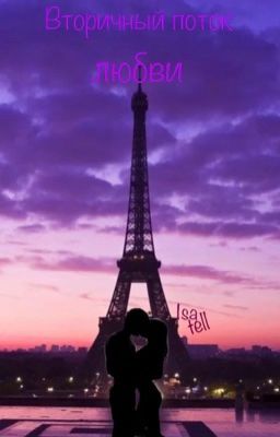 Ось времени