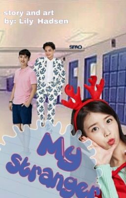 "Моя незнакомка"