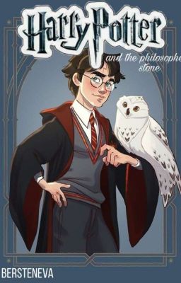Гарри Поттер и философский камень (моя версия)