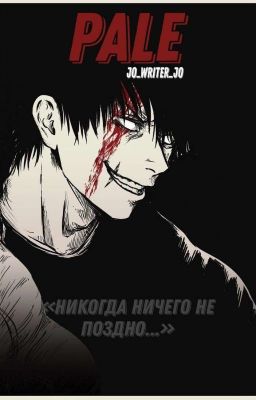 PALE(Старая версия)