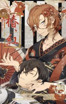 Закон Любви