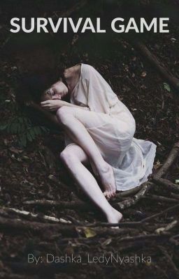 Игра на выживание