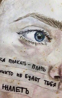 Ты компас, Катя 