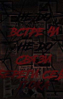 Не до встречи Не до связи