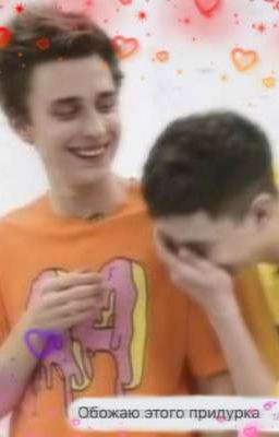 Обожаю этого придурка)