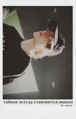 тайное всегда становиться явным | OG BUDA |?| MAYOТ