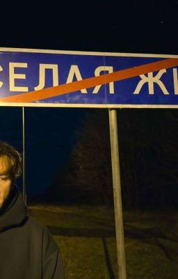 я твой рот ебал | кашенцовы