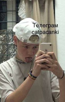 Приходи, когда повзрослеешь|| Мавета