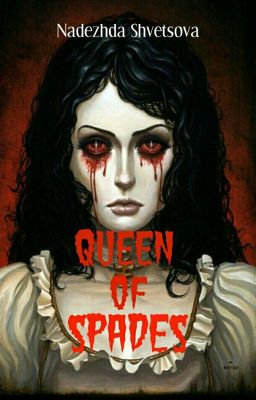 Восковая дама