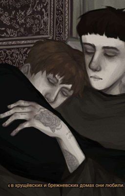 Путь Сквозь Боль 