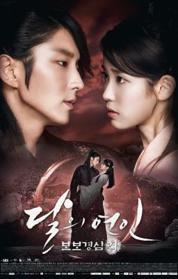 Алые сердца: Корё