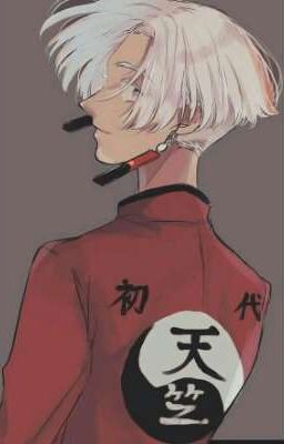 Изана, Однажды Ты Улыбнёшься Как, И Тогда