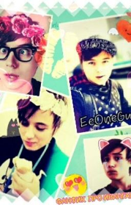 Фанфик Про Ивангая) (•ө•)♡