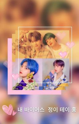 Мои новые (Одноклассники) или же (Сводные братья) !!!!ЗАВЕРШЕНО!!!