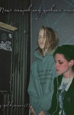 Пять метров над уровнем моря                                      |PHARAOH|