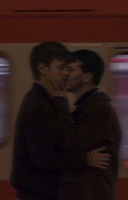 Случайная неслучайность. 