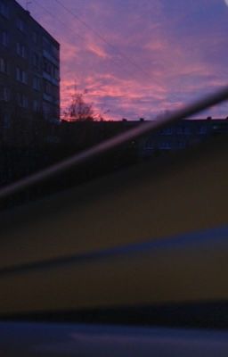 Следуй за мной 