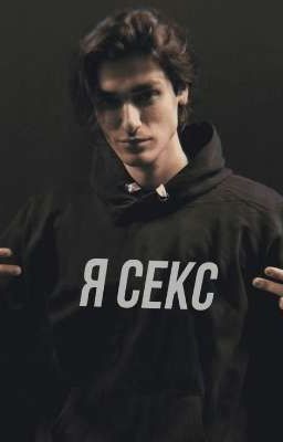 лишение свободы//Олег швепс. 