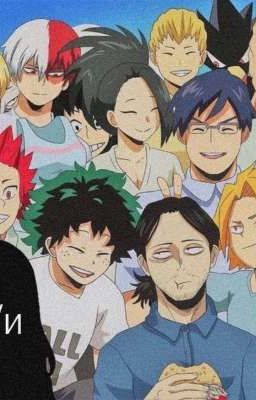 реакции мга 