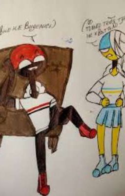 под контролем 