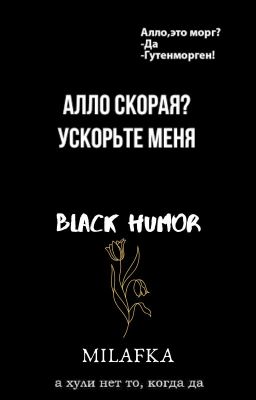Black humor