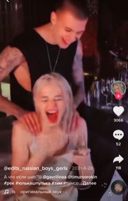 Друг или что-то больше 